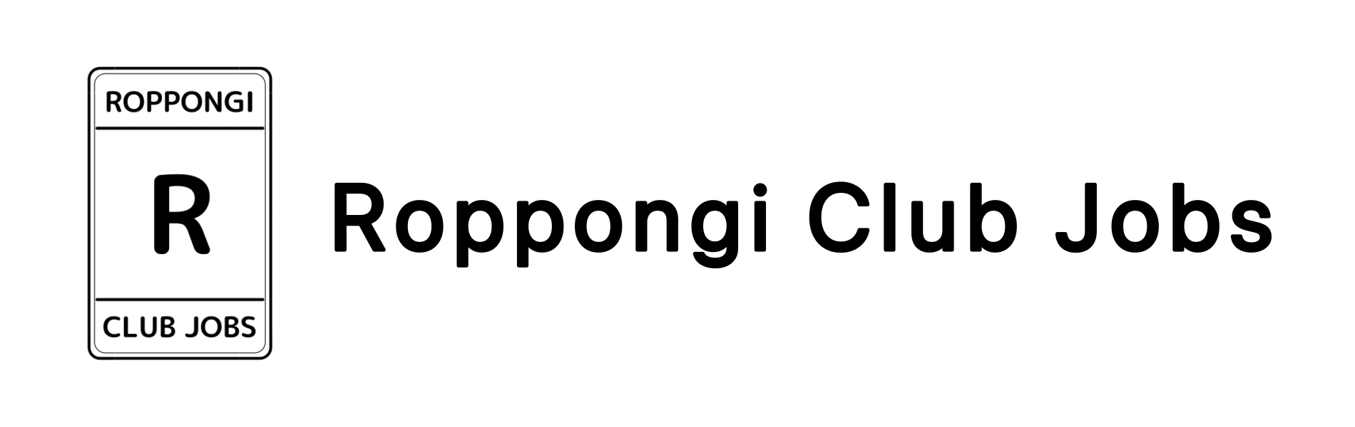 六本木クラブ求人
